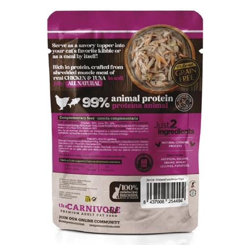 ZEN TENDER GF POLLO&ATUN GEL 70g